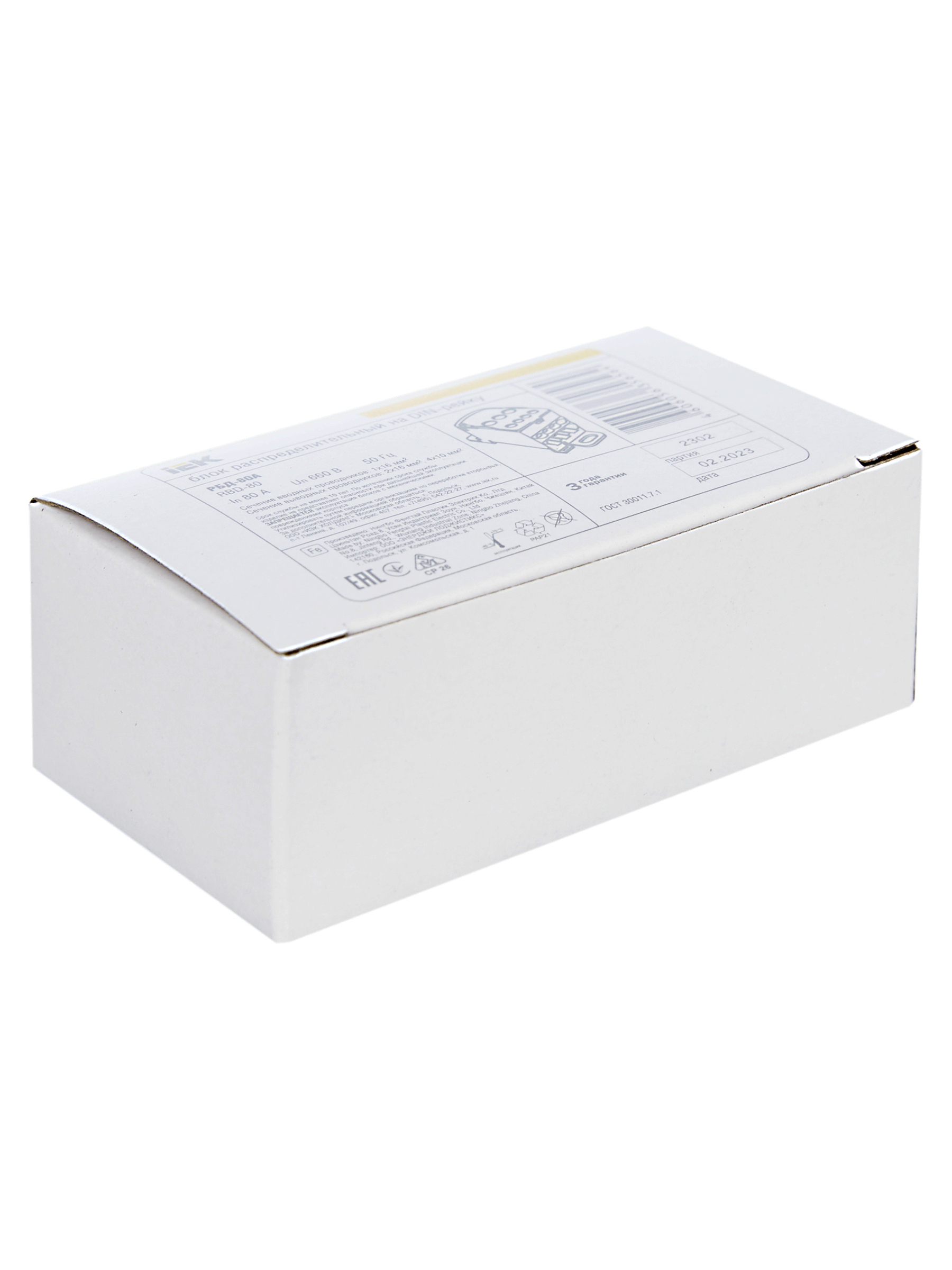 Дополнительное фото продукта RBD-80 (7)