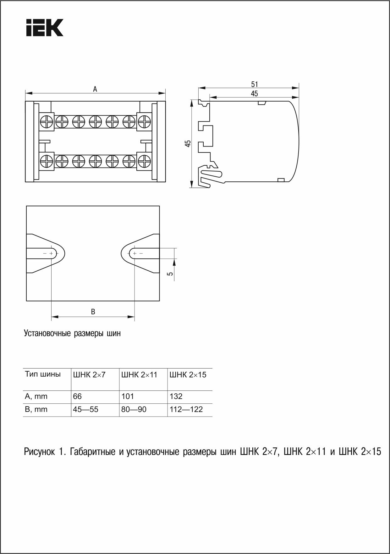 Габаритный Чертеж YND10-2-15-125