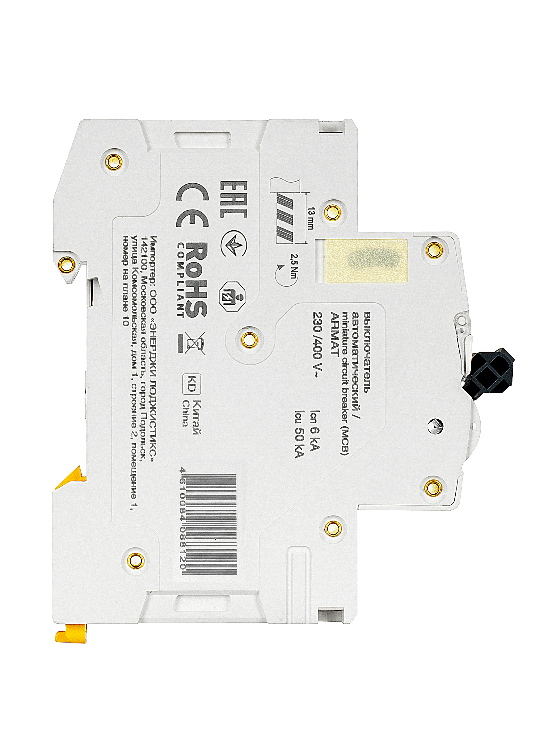 Дополнительное фото продукта AR-M06N-3-C016 (12)