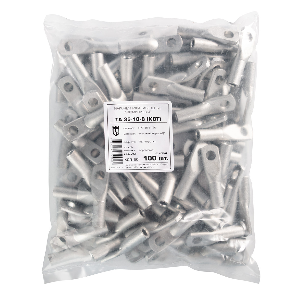 ta-35-10-8_userpack