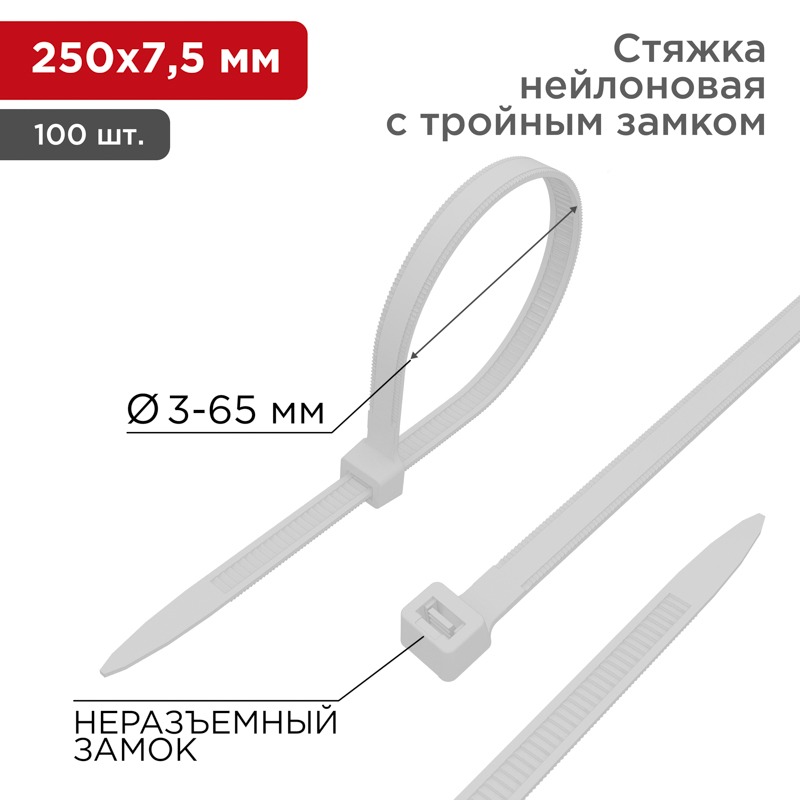 a_67-0250