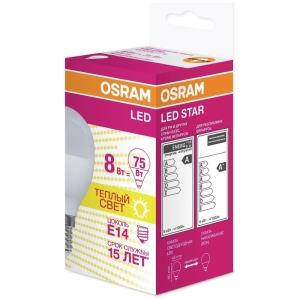 ls_clp_75_8w_830_75w_220_240v_fr_e14_800lm_240_15000h_led_lampa_osram_1468356_2