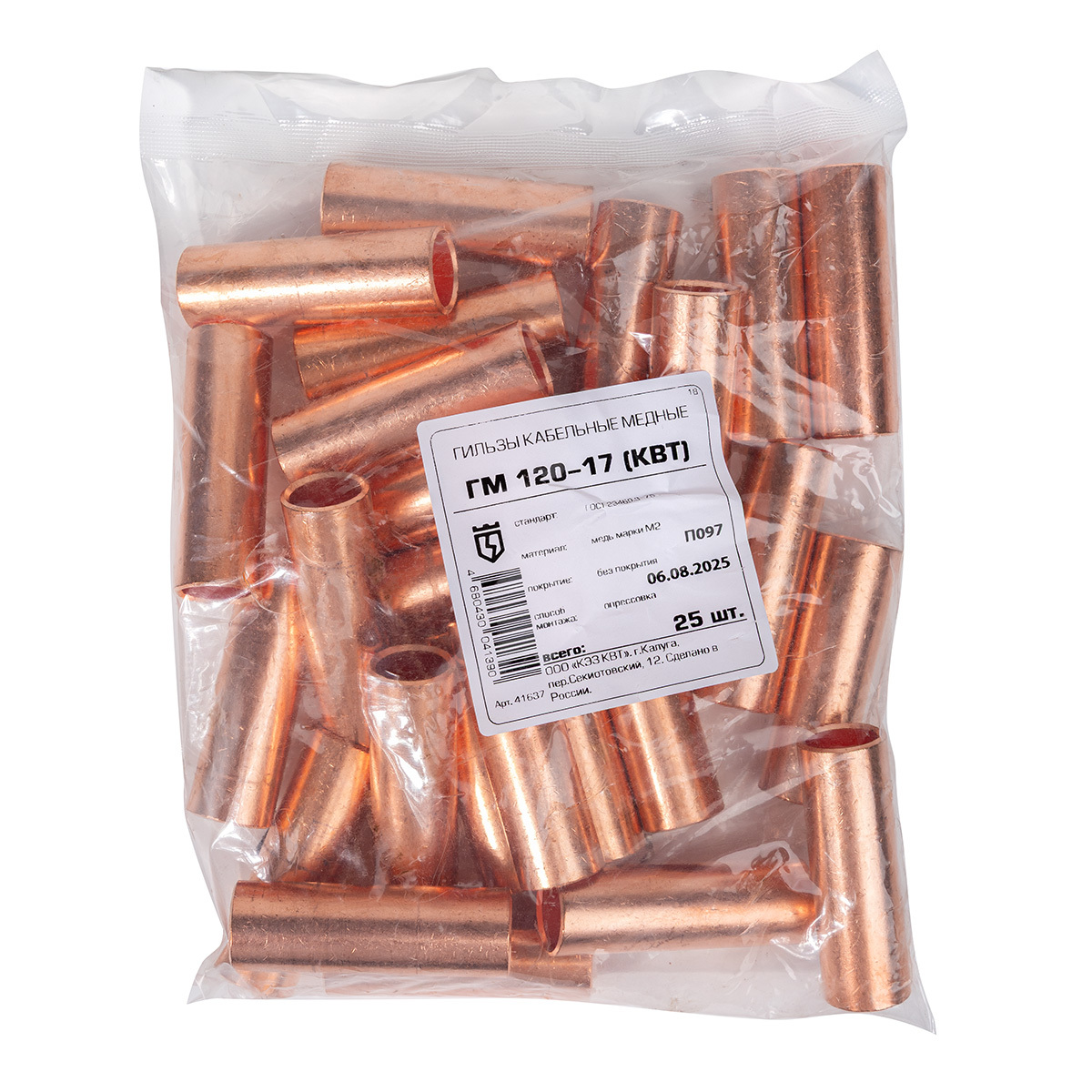 gm_120-17_userpack