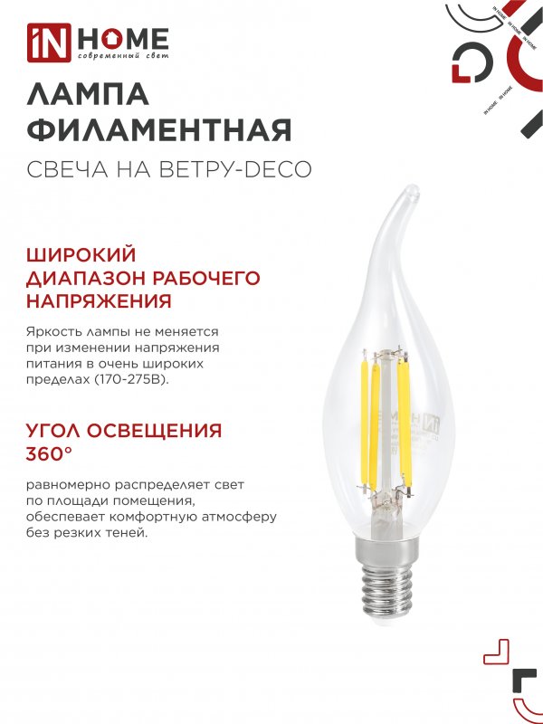 D8D9336D42022EE762490774F1124A96