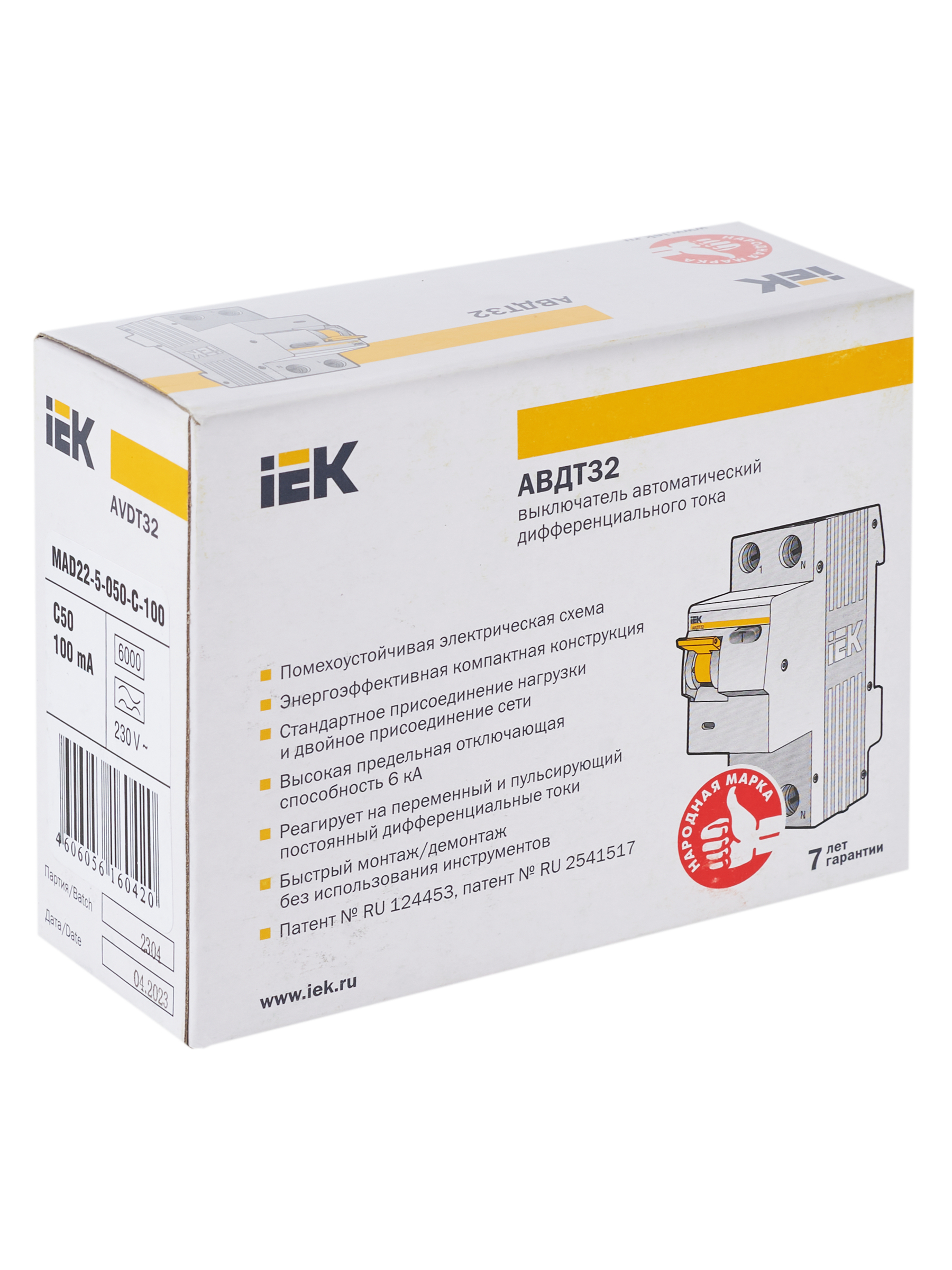Дополнительное фото продукта MAD22-5-050-C-100 (17)