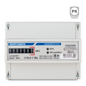 ce6803v_r31_front (1)