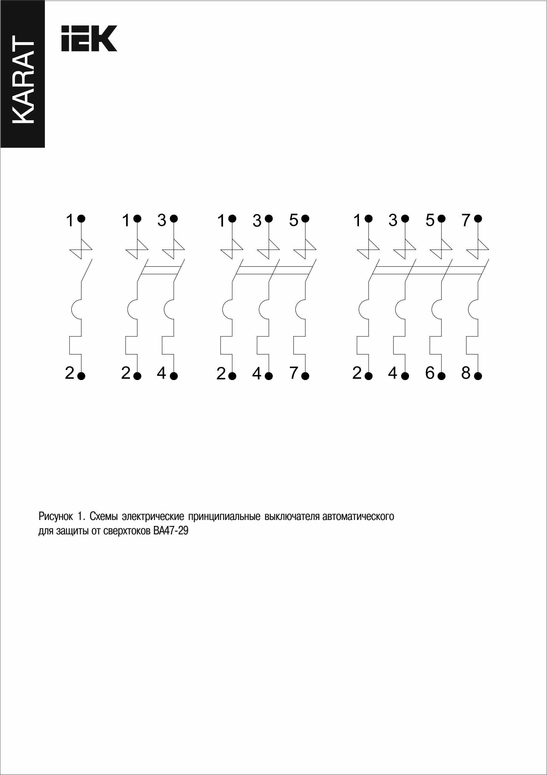 Автоматический выключатель ВА 4729 4р (16А) В16 IEK