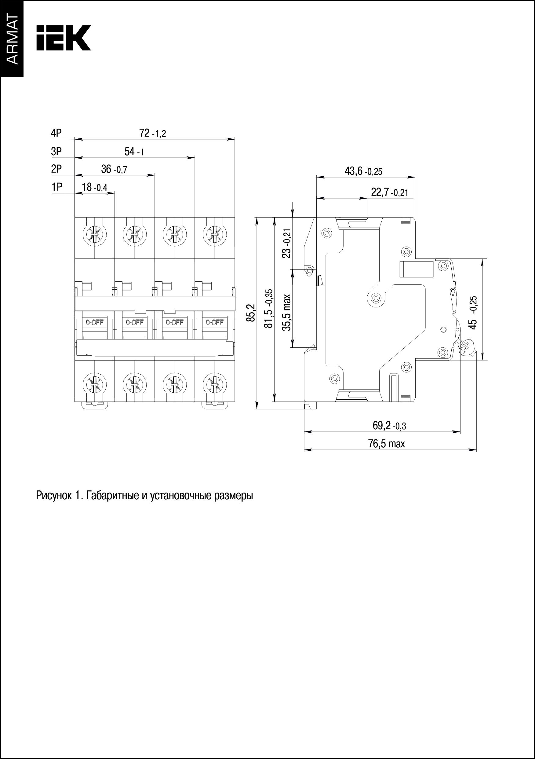 Габаритный Чертеж AR-M10N-3-C063