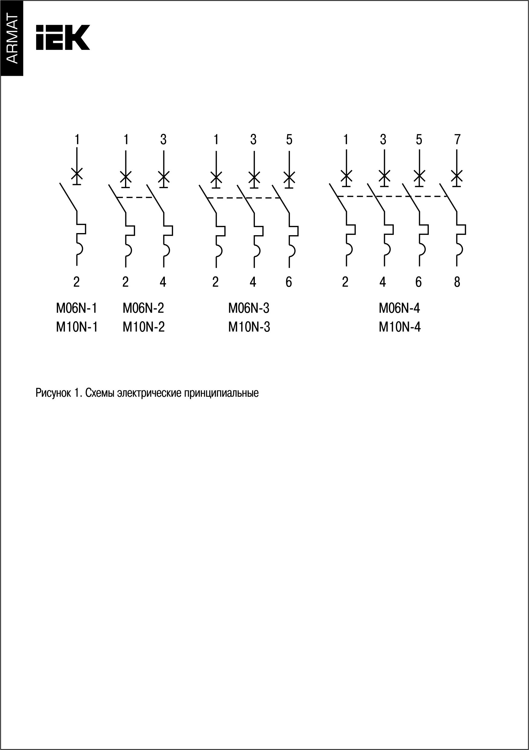 Схема Подключения AR-M10N-1-C010