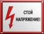 Нет