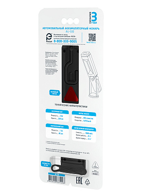 22953-au-500-pack-back