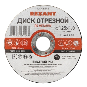 a_90-0912
