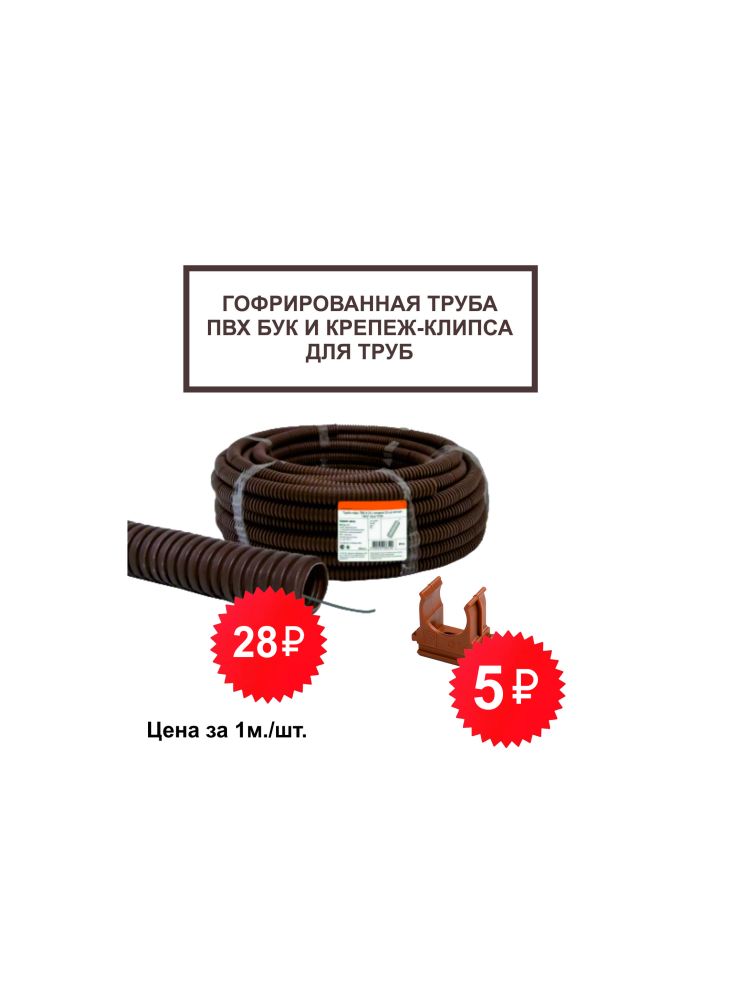 Акция! на товары от бренда "Промрукав" Акция! на товары от бренда "Промрукав"