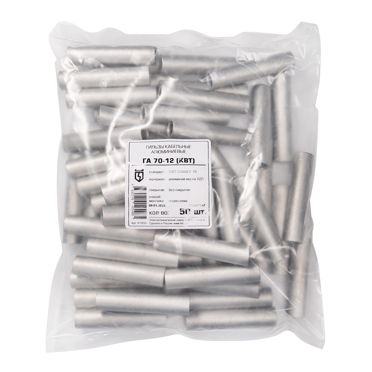 ga_70_userpack