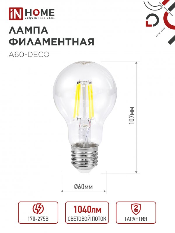 55ED9EC9C785FAE06004082794A70F8E