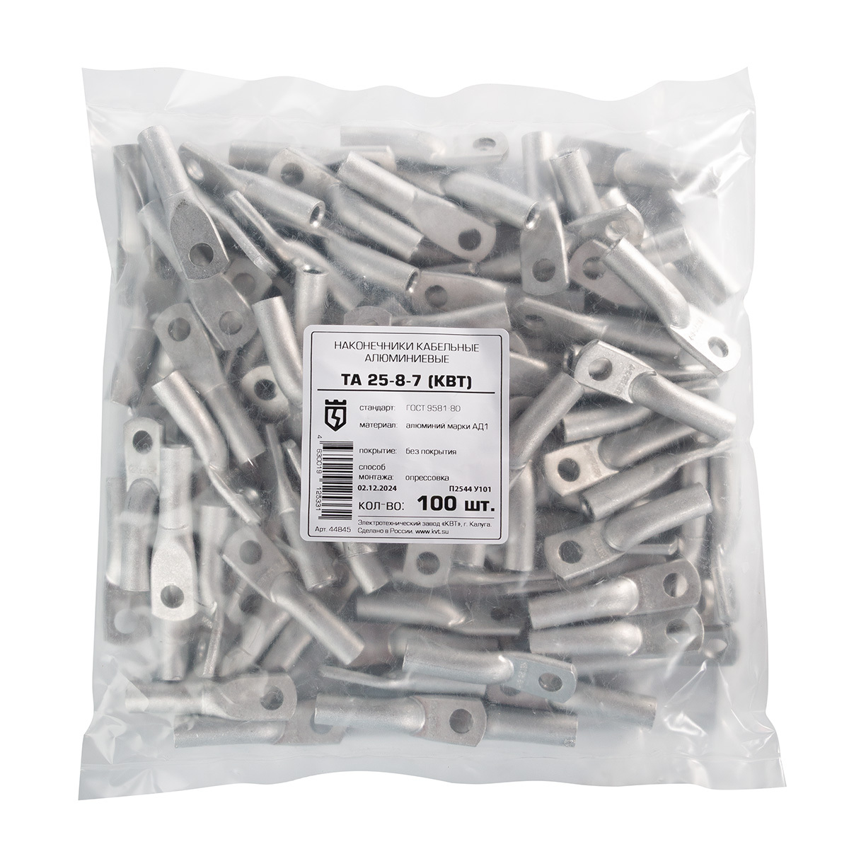 ta-25-8-7_userpack