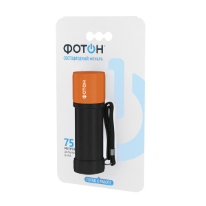 22618_mr_800_orange_pack
