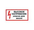 Маркировочные и вспомогательные материалы
