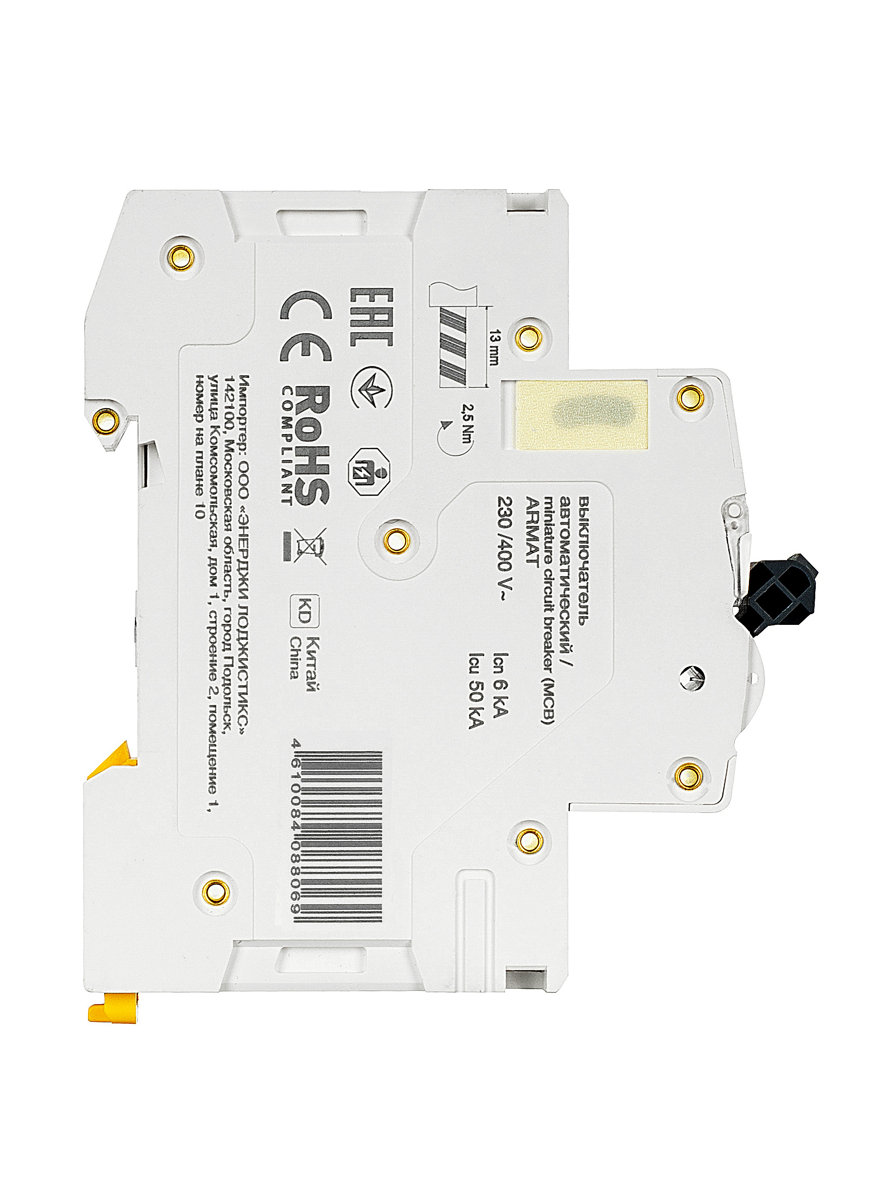 Дополнительное фото продукта AR-M06N-3-C010 (12)