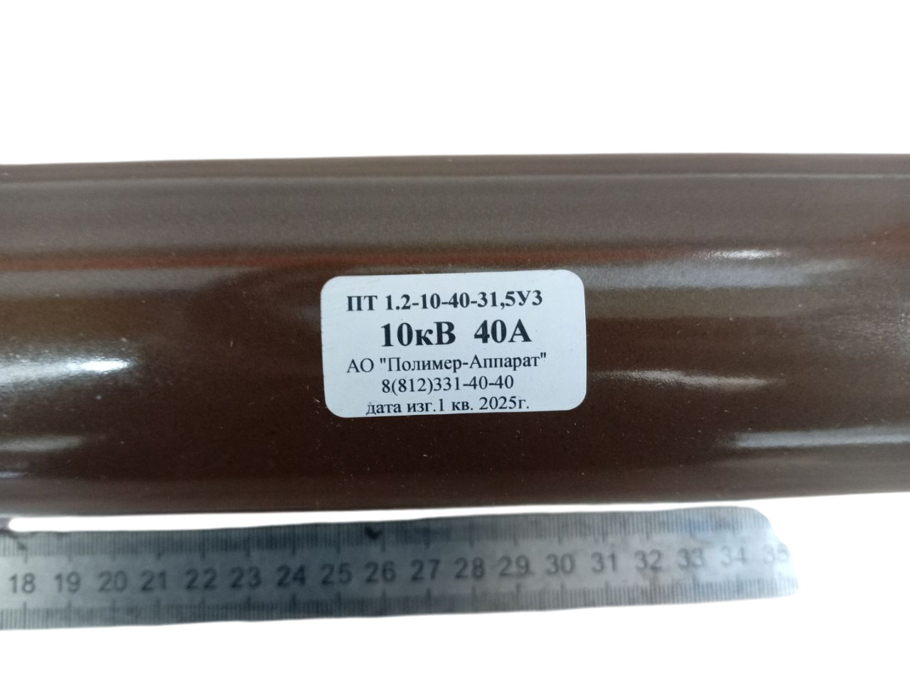 4613dfca-ed8d-47b1-9bde-91255d09a380-Photoroom