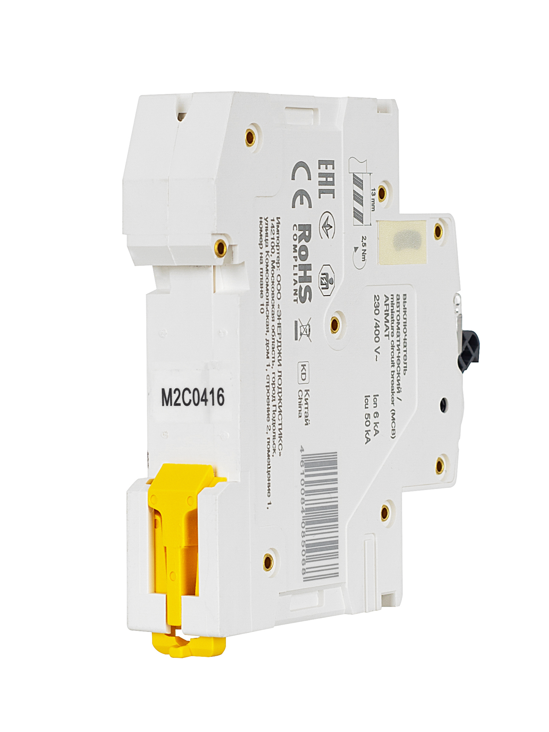 Дополнительное фото продукта AR-M06N-1-C004 (1)
