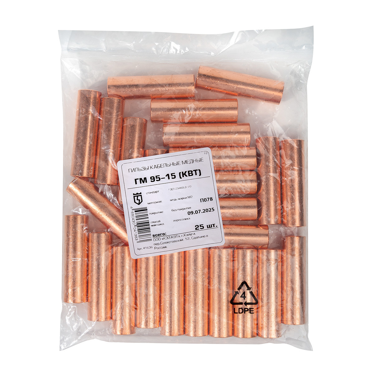 gm_95-15_userpack