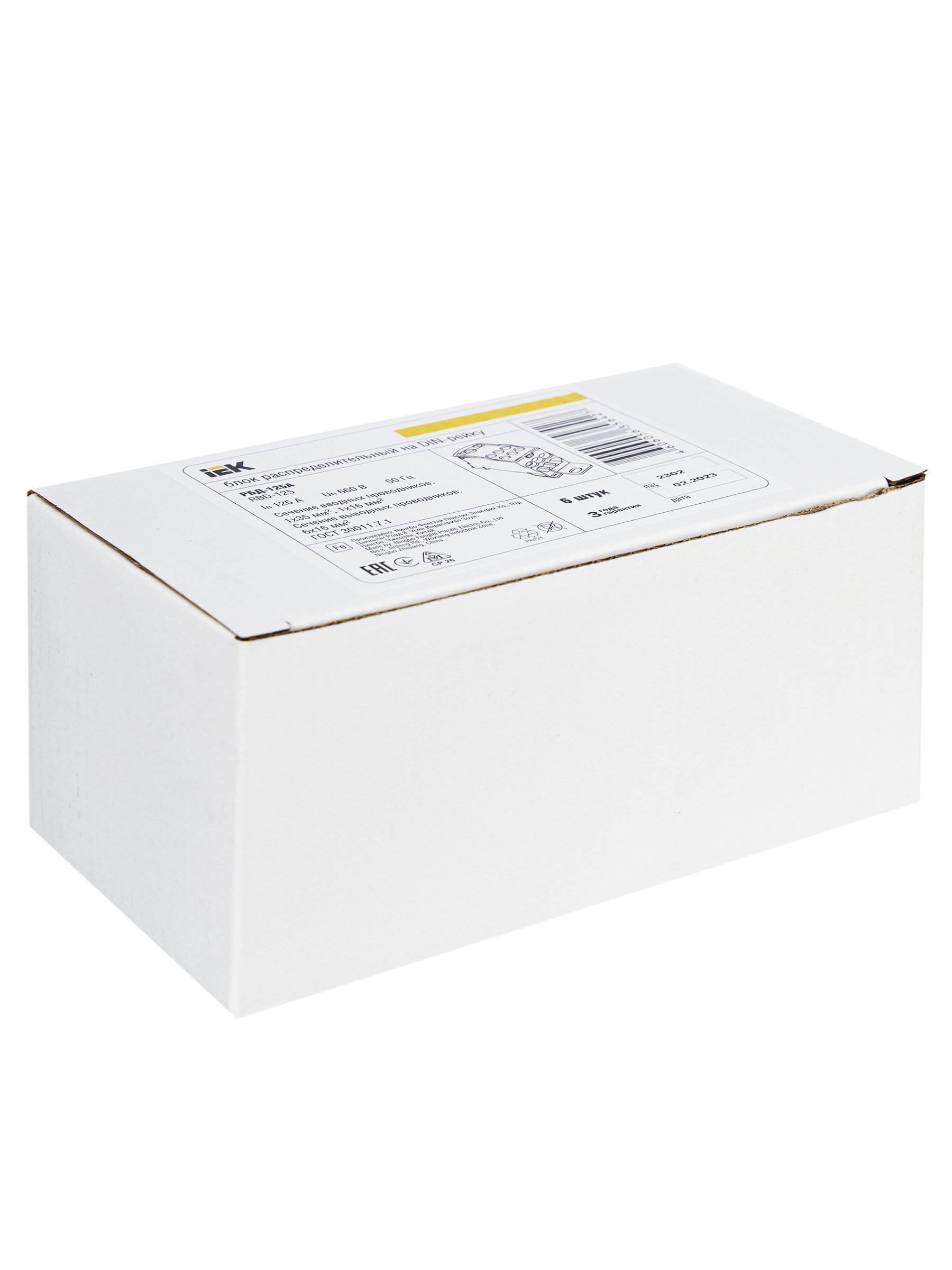 Дополнительное фото продукта RBD-125 (7)