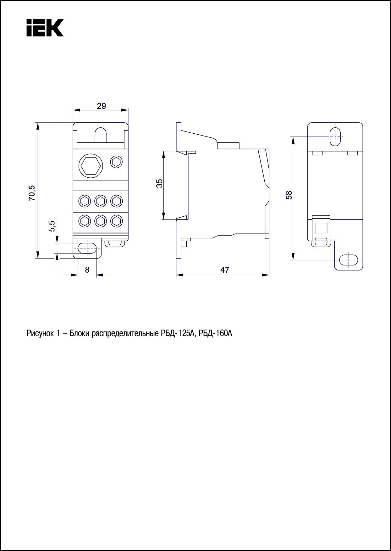 Габаритный Чертеж RBD-125