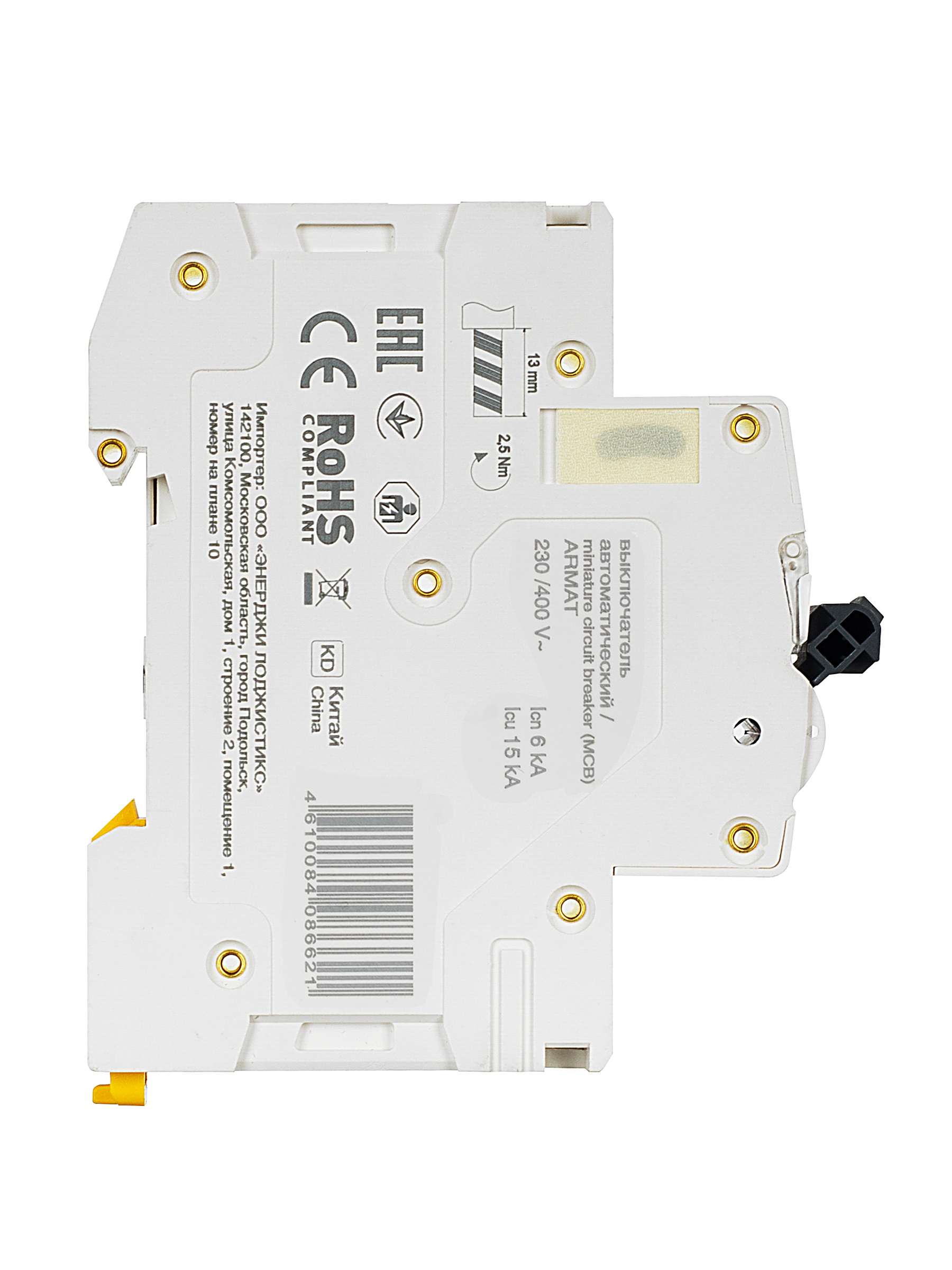 Дополнительное фото продукта AR-M06N-2-C010 (21)