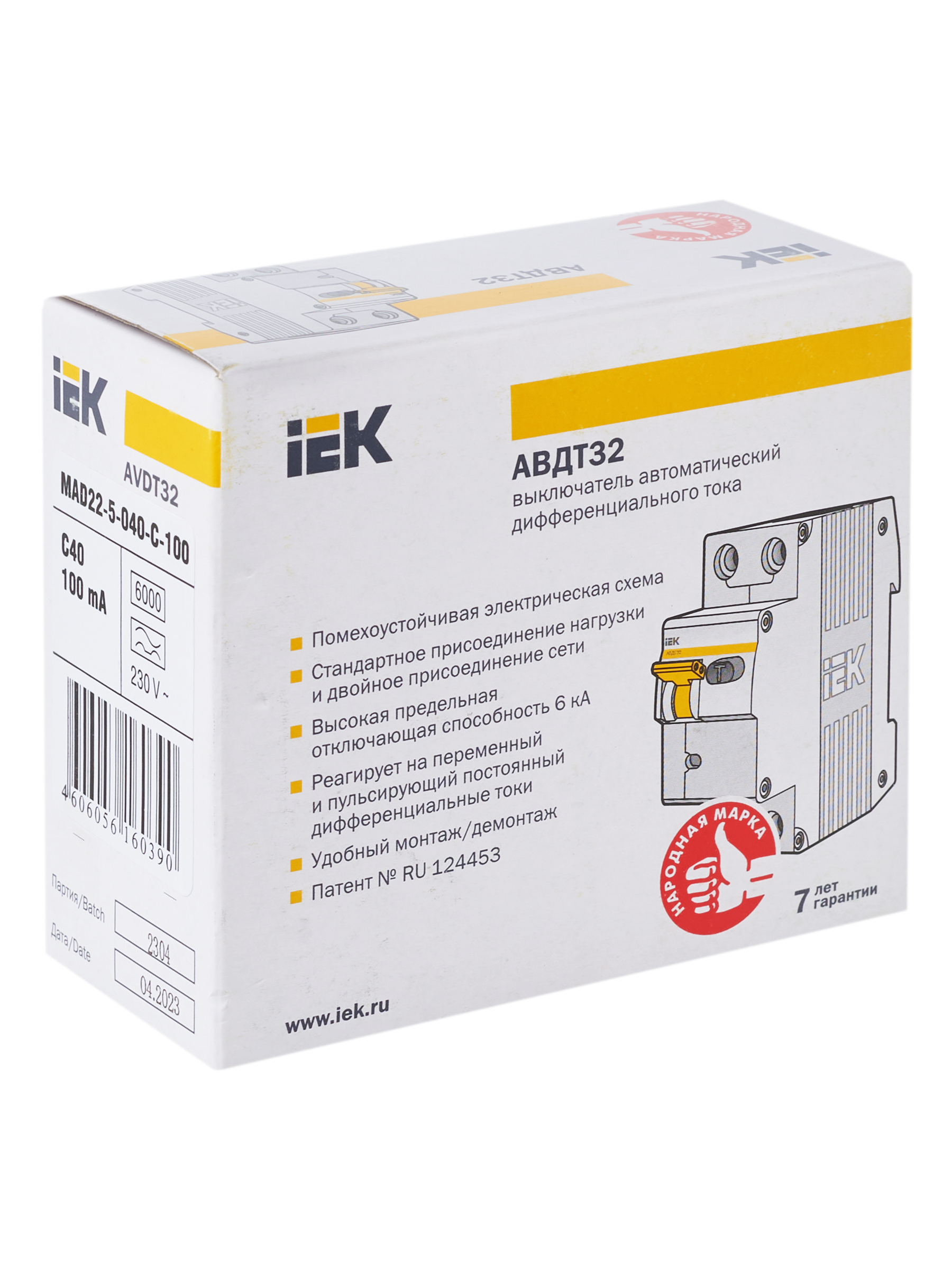 Дополнительное фото продукта MAD22-5-040-C-100 (17)