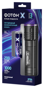 24542-MSA-1900X-pack