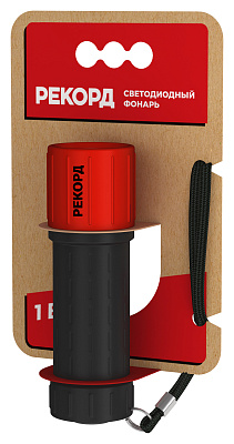 23171-mr-270-pack-red