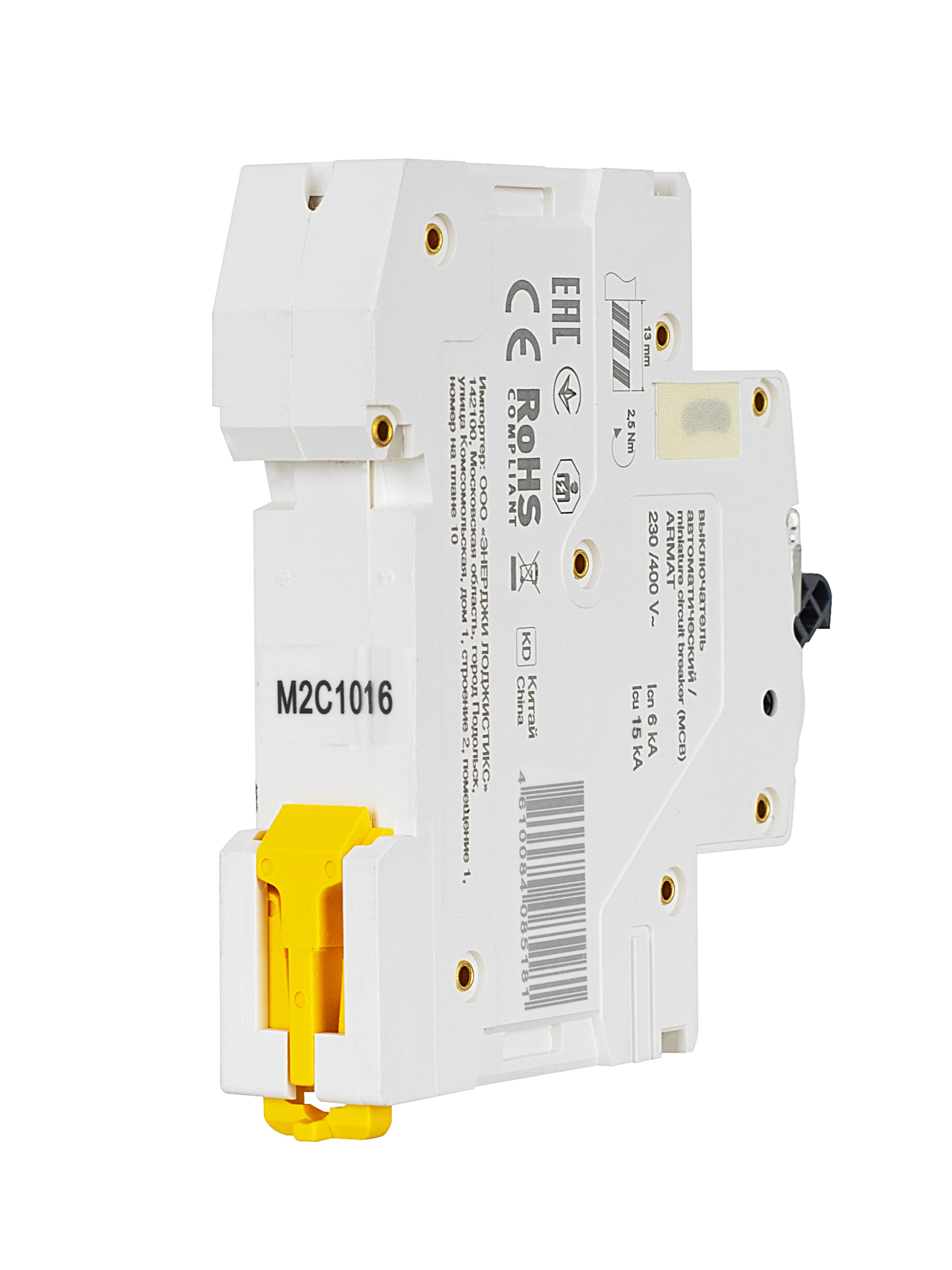 Дополнительное фото продукта AR-M06N-1-C010 (19)