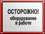 Нет