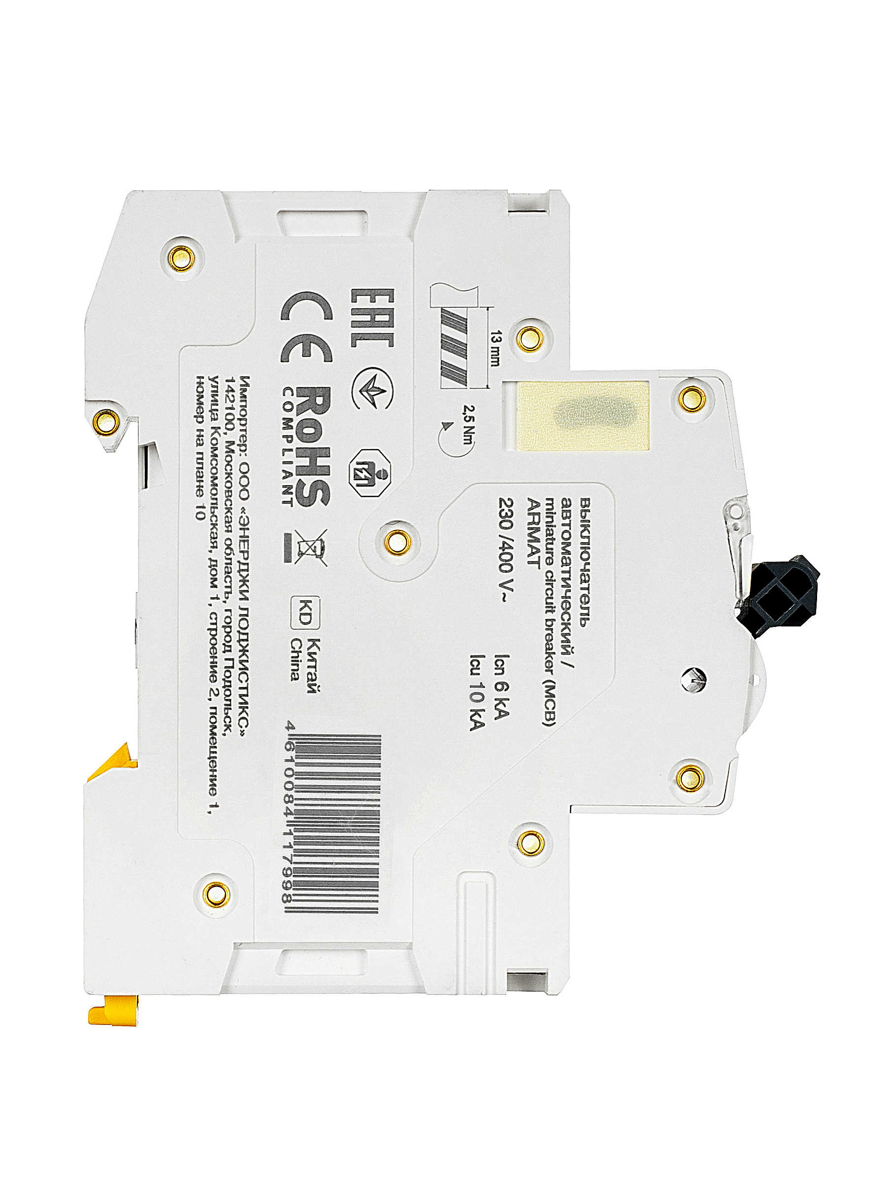 Дополнительное фото продукта AR-M10N-3-C063 (3)