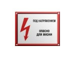 Нет