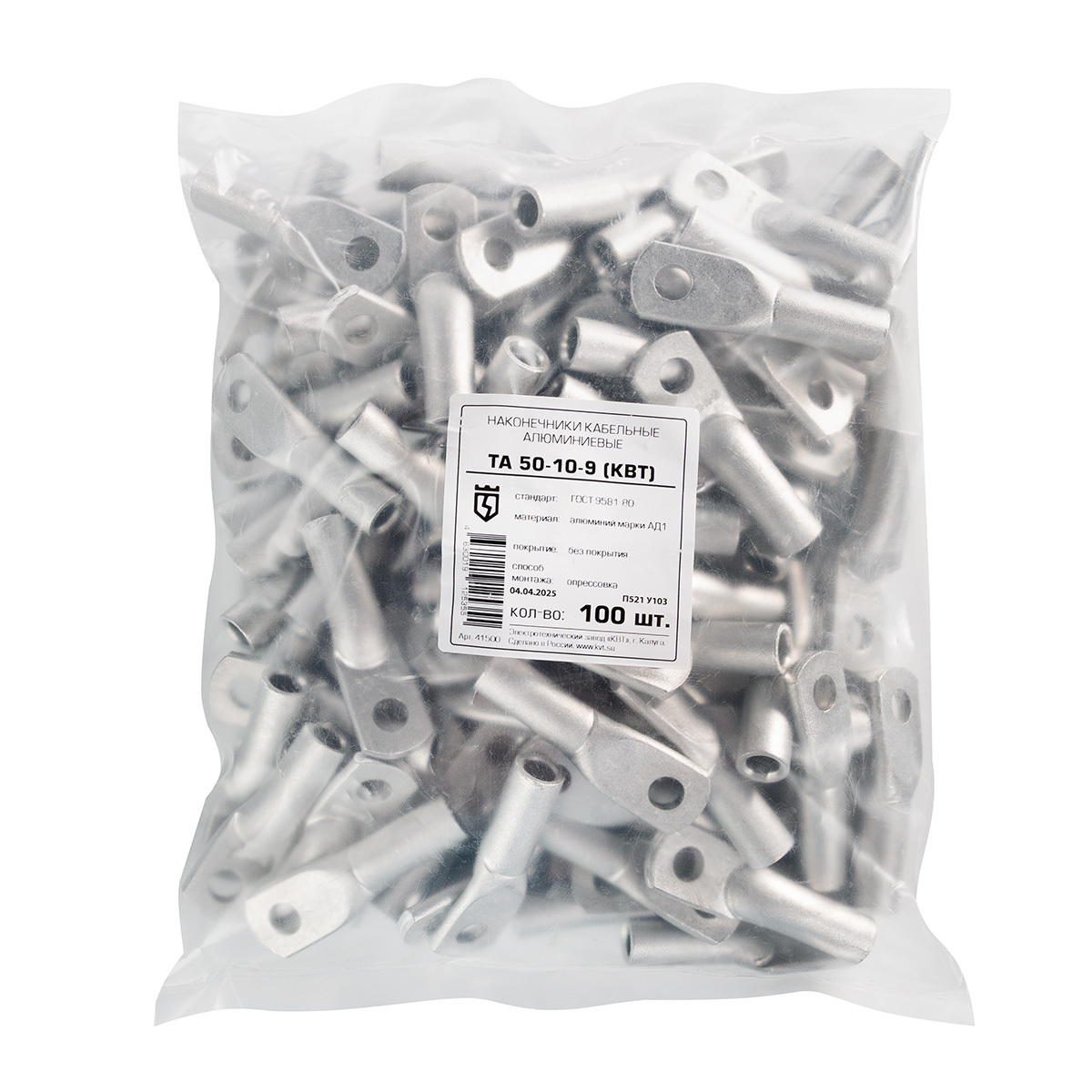 ta-50-10-9_userpack