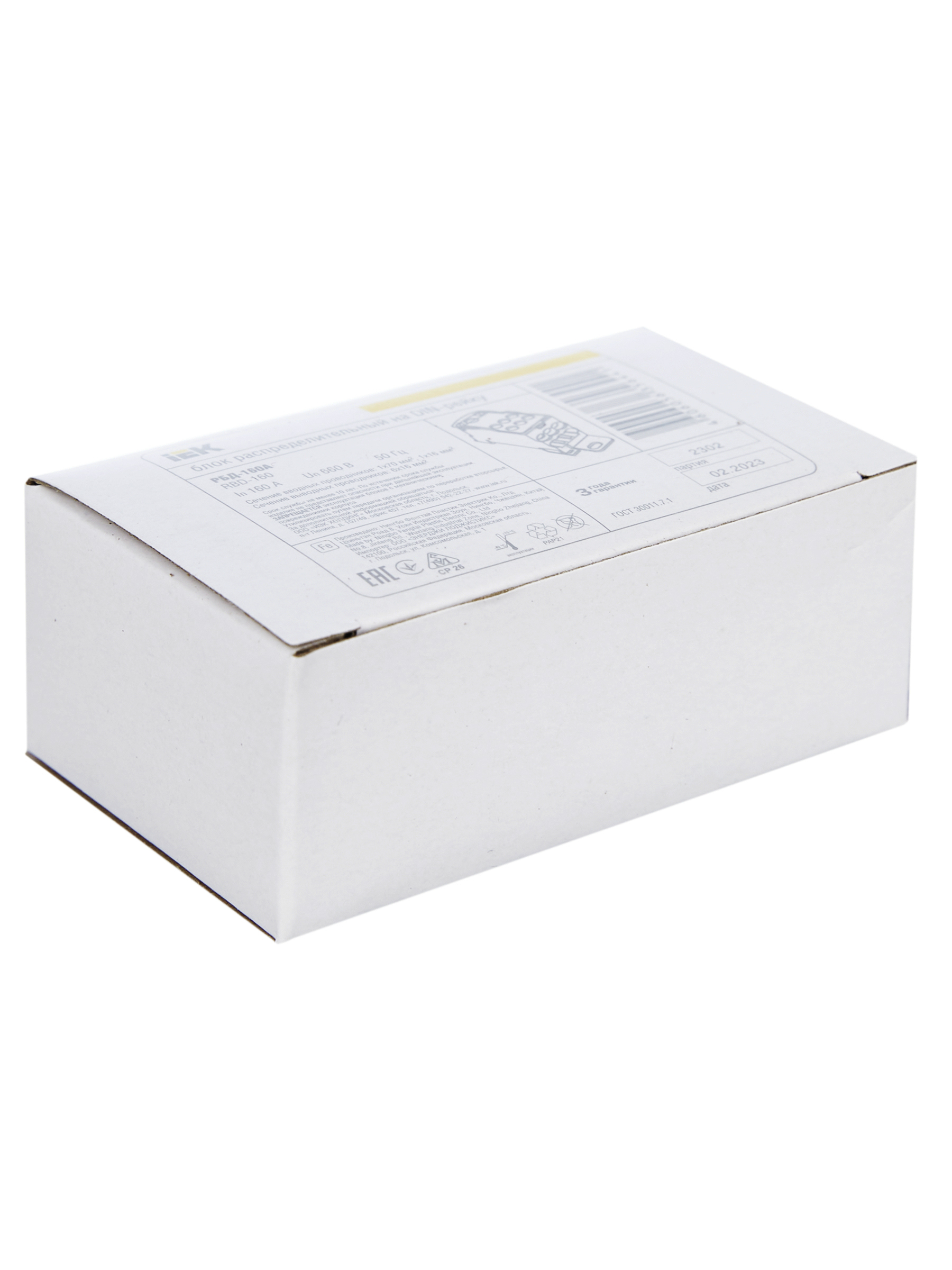 Дополнительное фото продукта RBD-160 (8)