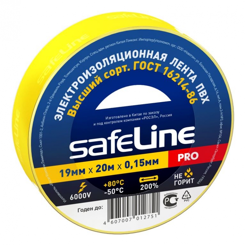inscribe-800-800-140913-0000083006-Изолента_Safeline_19_20_желтая