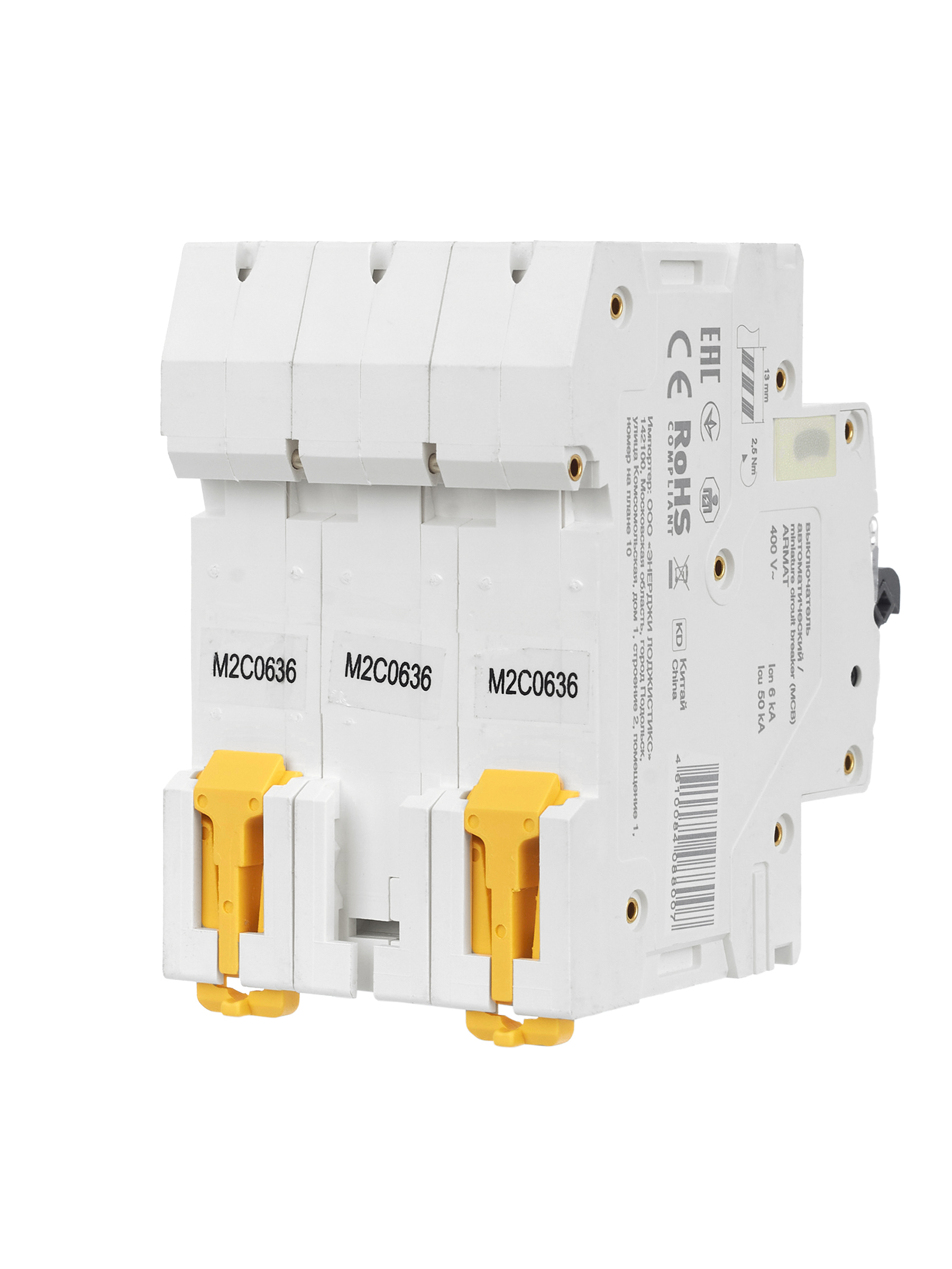 Дополнительное фото продукта AR-M06N-3-C006 (19)