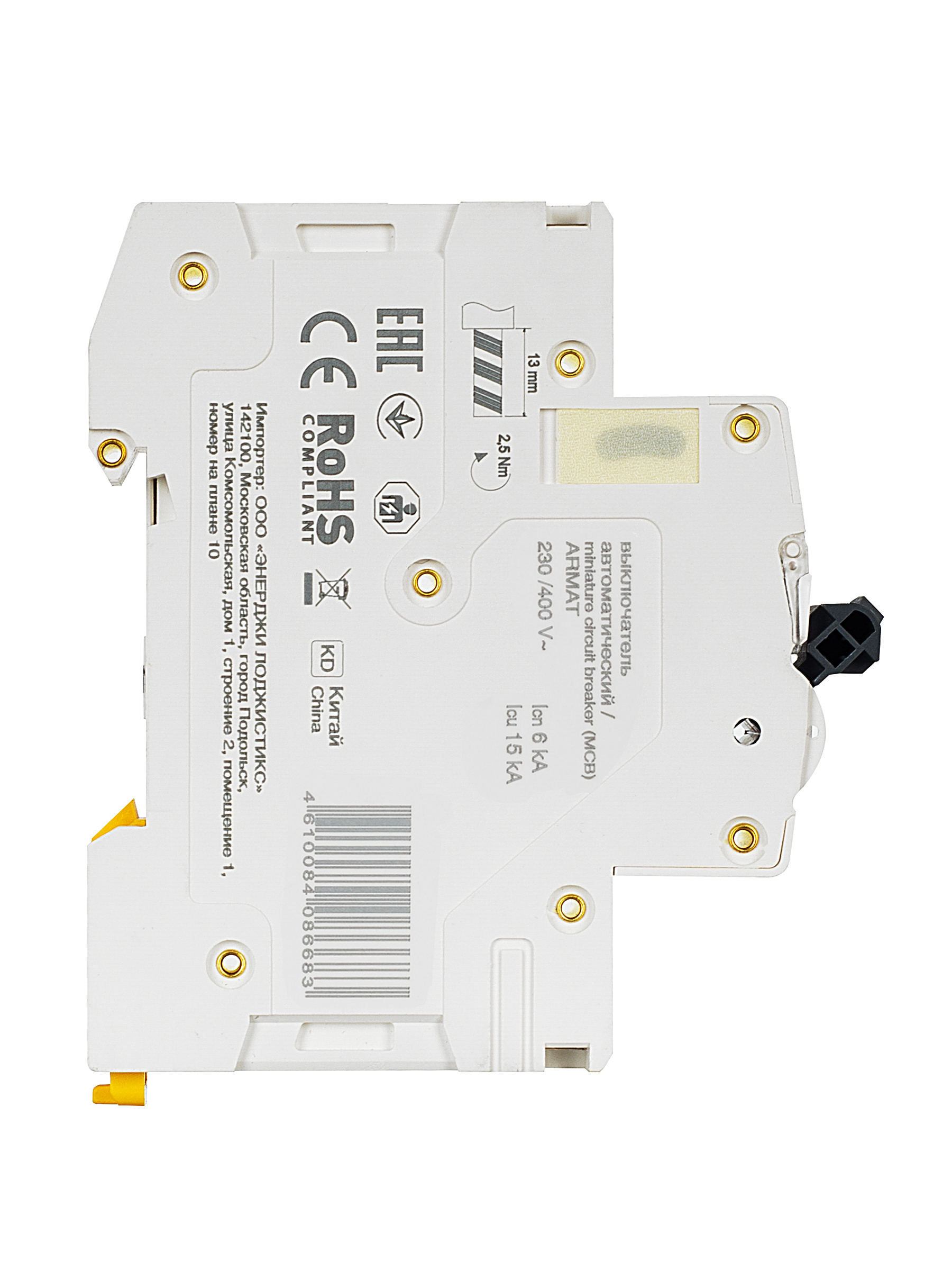 Дополнительное фото продукта AR-M06N-2-C016 (12)