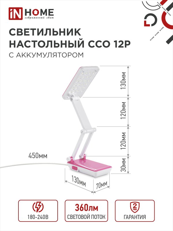 5672B0B517FE47C6EC163B0261181F0C