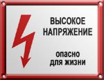 Нет