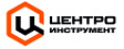 Центроинструмент