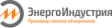 ЭнергоИндустрия